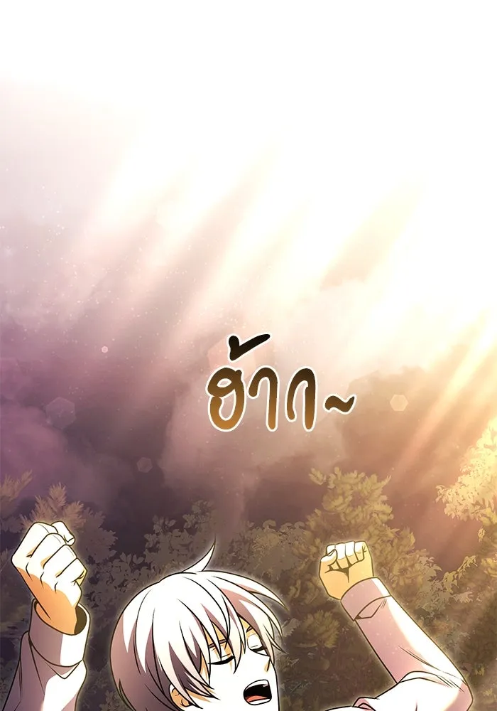 อัศวินดำล่าท้าเวลา ตอนที่ 23 รูปที่ 146