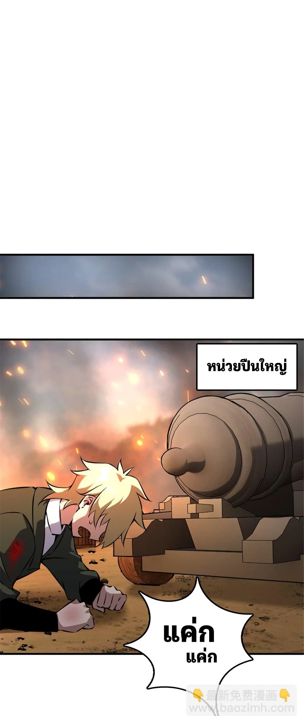 Manga-lc-com อ่านมังงะ อ่านการ์ตูน ออนไลน์ ฟรี Release That Witch ตอนที่ 1 2 3 4 5 6 7 8 9 10 11 12 13 14 ฟรี ไม่มีโฆษณา Manga-lc - อ่าน มังงะ อ่าน การ์ตูน ออนไลน์ อ่านมังงะ ฟรี