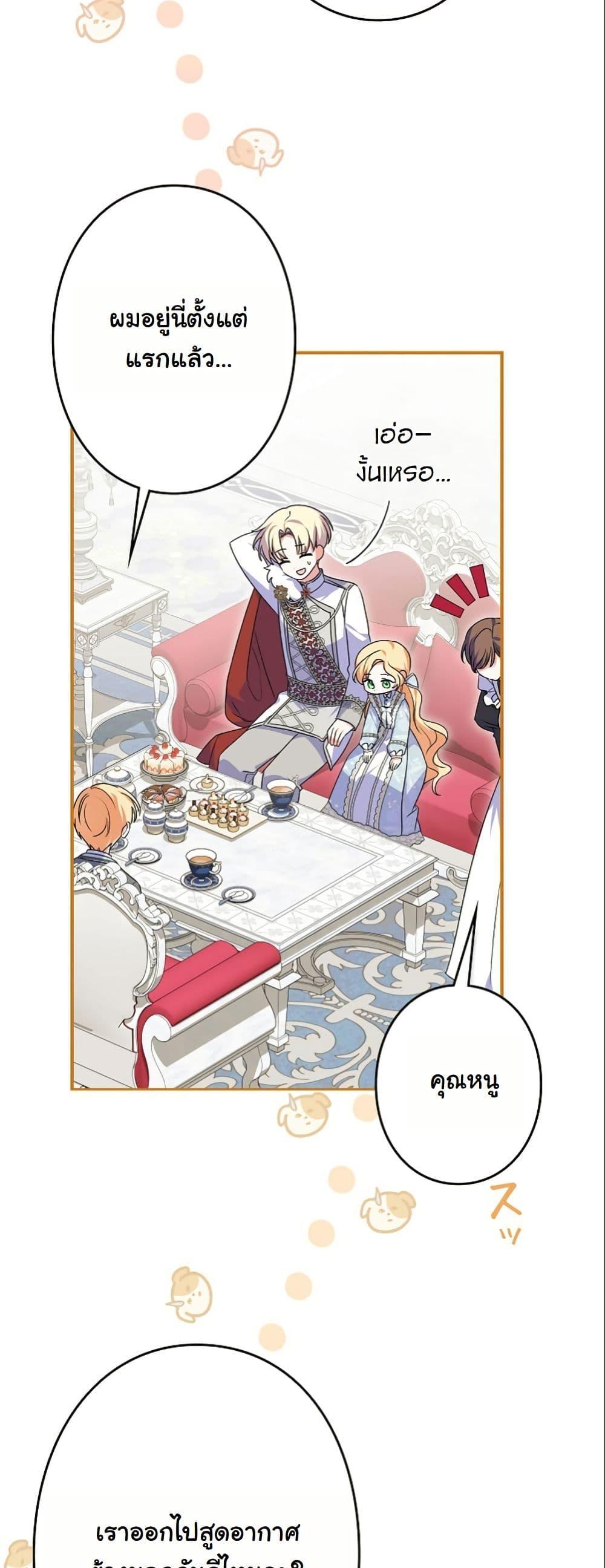 Manga-lc-com อ่านมังงะ อ่านการ์ตูน ออนไลน์ ฟรี I Became a Human’s Daughter ตอนที่ 1 2 3 4 5 6 7 8 9 10 11 12 13 14 ฟรี ไม่มีโฆษณา Manga-lc - อ่าน มังงะ อ่าน การ์ตูน ออนไลน์ อ่านมังงะ ฟรี