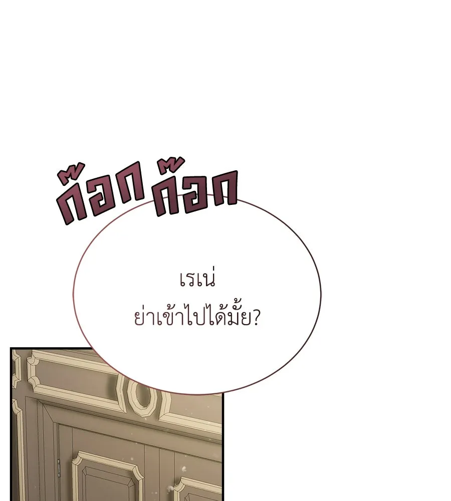 สัญญารักฉบับสุดท้าย ตอนที่ 15 รูปที่ 101