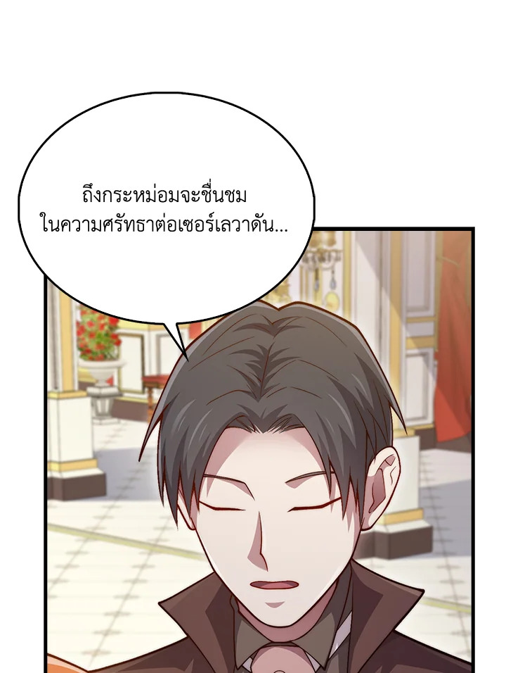 Manga-lc-com อ่านมังงะ อ่านการ์ตูน ออนไลน์ ฟรี The Lord of Coins ตอนที่ 1 2 3 4 5 6 7 8 9 10 11 12 13 14 ฟรี ไม่มีโฆษณา Manga-lc - อ่าน มังงะ อ่าน การ์ตูน ออนไลน์ อ่านมังงะ ฟรี
