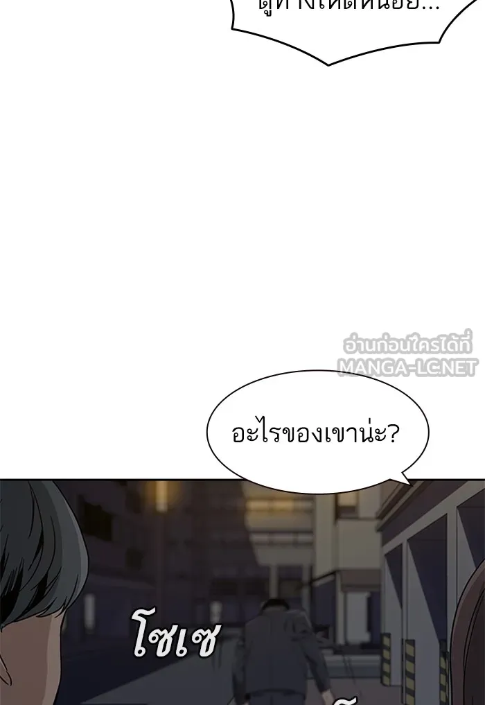 เหยื่ออย่างผมต้องรอด ตอนที่ 1 รูปที่ 294