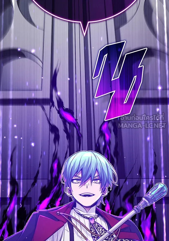 จอมเวทเกิดใหม่ในรอบ 66666 ปี ตอนที่ 81 รูปที่ 69
