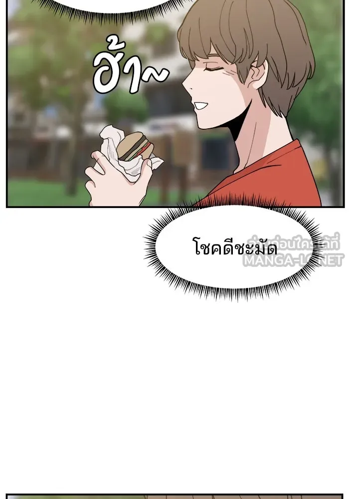 ห้องเรียนสาวแสบ ตอนที่ 35 รูปที่ 18