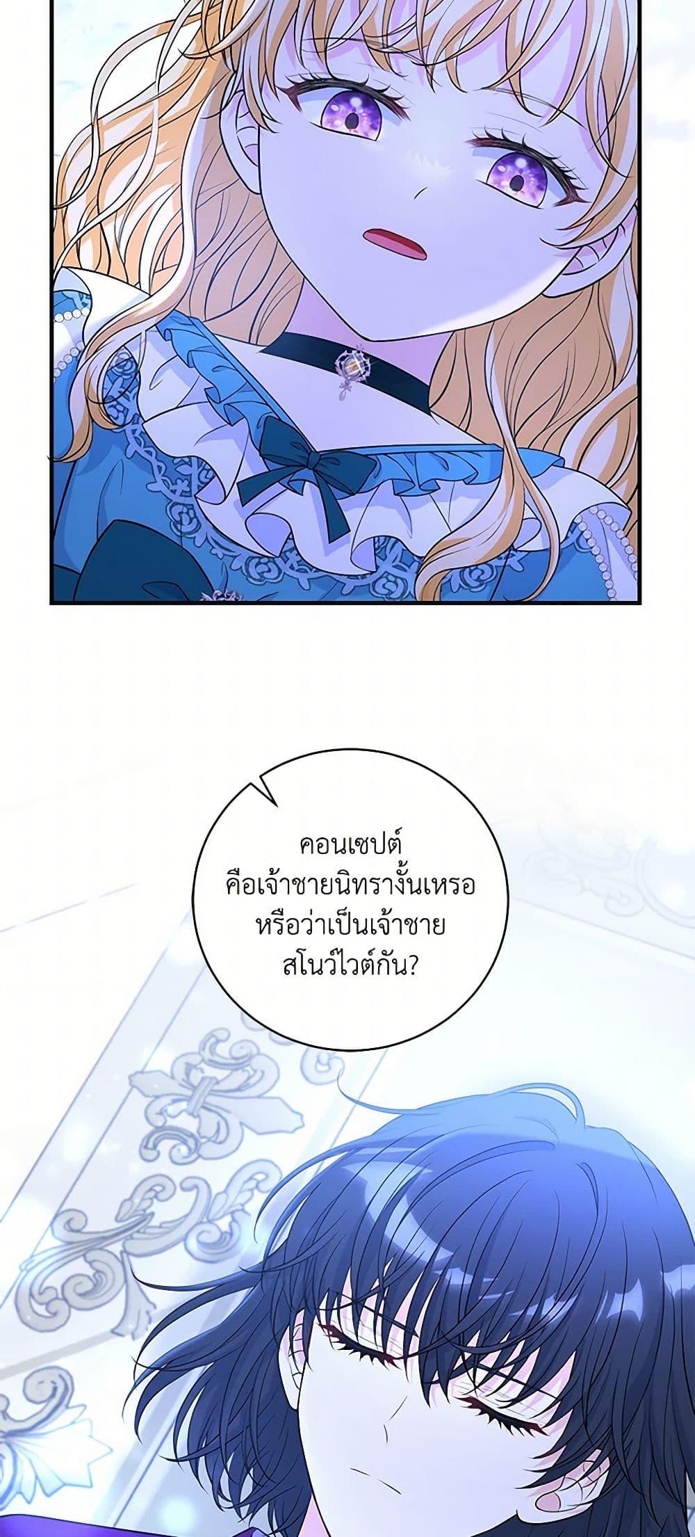 Manga-lc-com อ่านมังงะ อ่านการ์ตูน ออนไลน์ ฟรี The S-Class Baby Princess Is Too Powerful ตอนที่ 1 2 3 4 5 6 7 8 9 10 11 12 13 14 ฟรี ไม่มีโฆษณา Manga-lc - อ่าน มังงะ อ่าน การ์ตูน ออนไลน์ อ่านมังงะ ฟรี