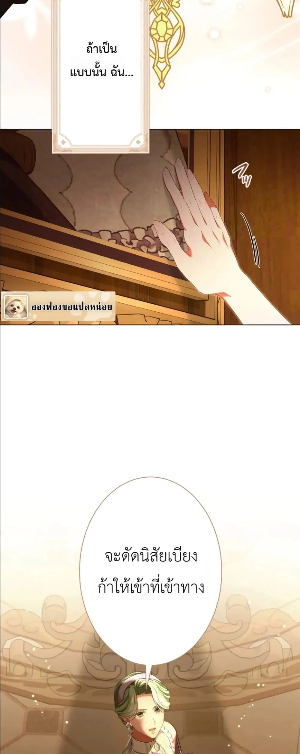 Manga-lc-com อ่านมังงะ อ่านการ์ตูน ออนไลน์ ฟรี Behold The Perfect Villainess ตอนที่ 1 2 3 4 5 6 7 8 9 10 11 12 13 14 ฟรี ไม่มีโฆษณา Manga-lc - อ่าน มังงะ อ่าน การ์ตูน ออนไลน์ อ่านมังงะ ฟรี