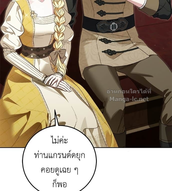 Doujin-Lc- อ่าน โดจิน มังฮวา เกาหลี ญี่ปุ่น จีน แปลไทย แกรนด์ดัชเชสล็อกมง ตอนที่ 1 2 3 4 5 6 7 8 9 10 11 12 13 14 ฟรี ไม่มีโฆษณา อ่าน โดจิน Manhwa เกาหลี ญี่ปุ่น จีน เรามีครบ คัดมาให้เน้นๆ โดจิน 18+ รับประกันความฟินโดย Doujin Lc