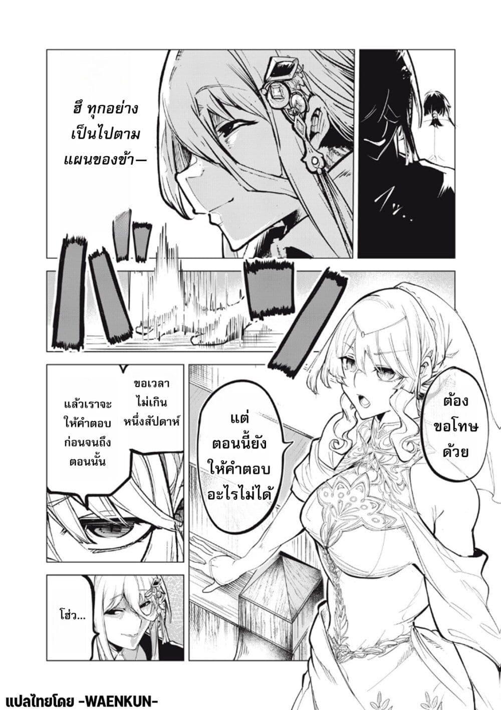 Manga-lc-com อ่านมังงะ อ่านการ์ตูน ออนไลน์ ฟรี Kuni wo Owareta Ryuushi-san, Hirowareta Ringoku de Ukkari Musou shite Shimau. ตอนที่ 1 2 3 4 5 6 7 8 9 10 11 12 13 14 ฟรี ไม่มีโฆษณา Manga-lc - อ่าน มังงะ อ่าน การ์ตูน ออนไลน์ อ่านมังงะ ฟรี