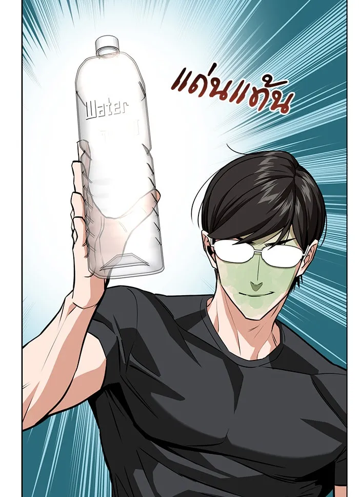 โชคชะตานำพารัก ตอนที่ 83 โคตรร้อน รูปที่ 49