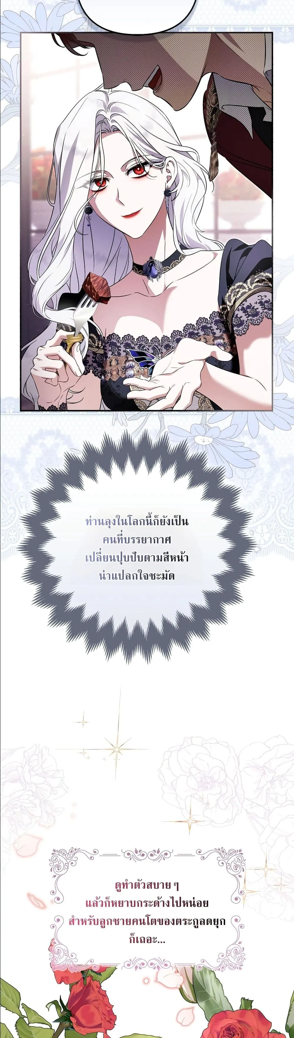 Manga-lc-com อ่านมังงะ อ่านการ์ตูน ออนไลน์ ฟรี The Baddest Villainess Is Back ตอนที่ 1 2 3 4 5 6 7 8 9 10 11 12 13 14 ฟรี ไม่มีโฆษณา Manga-lc - อ่าน มังงะ อ่าน การ์ตูน ออนไลน์ อ่านมังงะ ฟรี