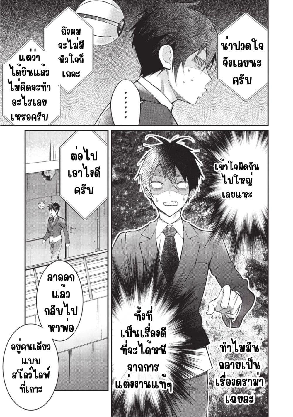Manga-lc-com อ่านมังงะ อ่านการ์ตูน ออนไลน์ ฟรี Otome Game Sekai wa Mob ni Kibishii Sekai Desu ตอนที่ 1 2 3 4 5 6 7 8 9 10 11 12 13 14 ฟรี ไม่มีโฆษณา Manga-lc - อ่าน มังงะ อ่าน การ์ตูน ออนไลน์ อ่านมังงะ ฟรี