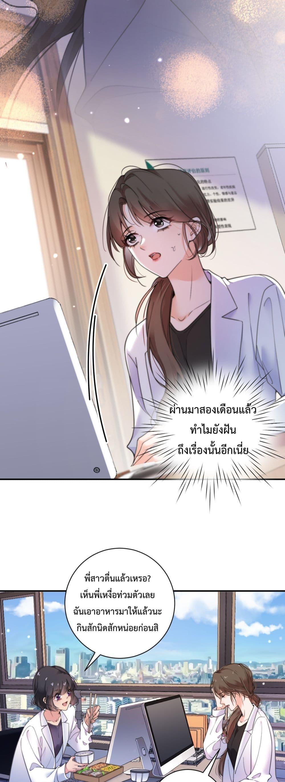Manga-lc-com อ่านมังงะ อ่านการ์ตูน ออนไลน์ ฟรี IGotACuteKi ตอนที่ 1 2 3 4 5 6 7 8 9 10 11 12 13 14 ฟรี ไม่มีโฆษณา Manga-lc - อ่าน มังงะ อ่าน การ์ตูน ออนไลน์ อ่านมังงะ ฟรี