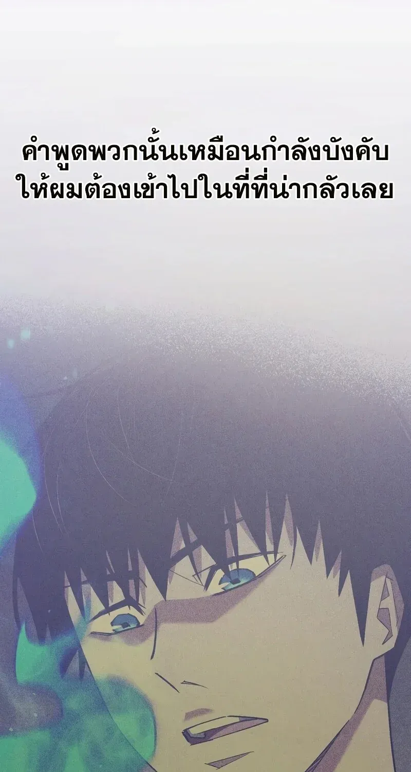 The Hero Returns ตอนที่ ตอนที่ 134 รูปที่ 69