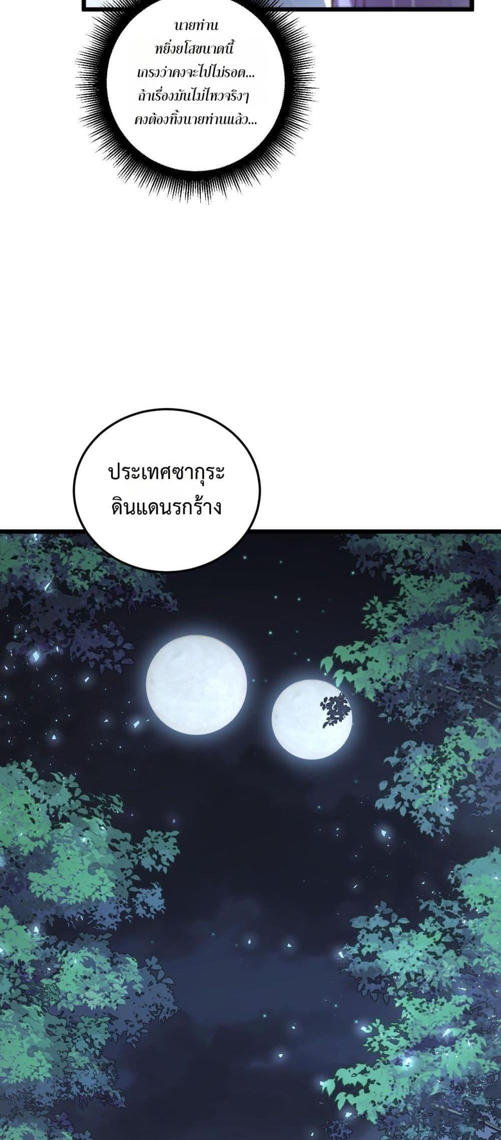 Manga-lc-com อ่านมังงะ อ่านการ์ตูน ออนไลน์ ฟรี SupremeZergLo ตอนที่ 1 2 3 4 5 6 7 8 9 10 11 12 13 14 ฟรี ไม่มีโฆษณา Manga-lc - อ่าน มังงะ อ่าน การ์ตูน ออนไลน์ อ่านมังงะ ฟรี