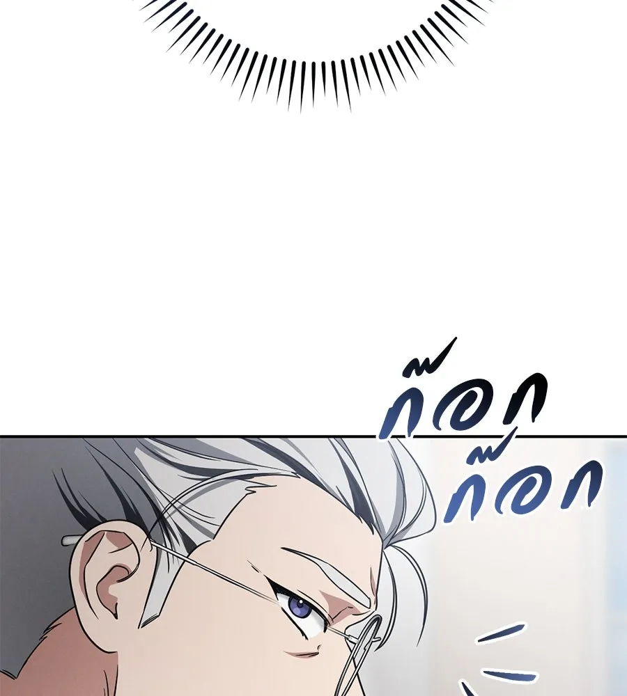 เรือนจำรัก ตอนที่ 18 รูปที่ 37