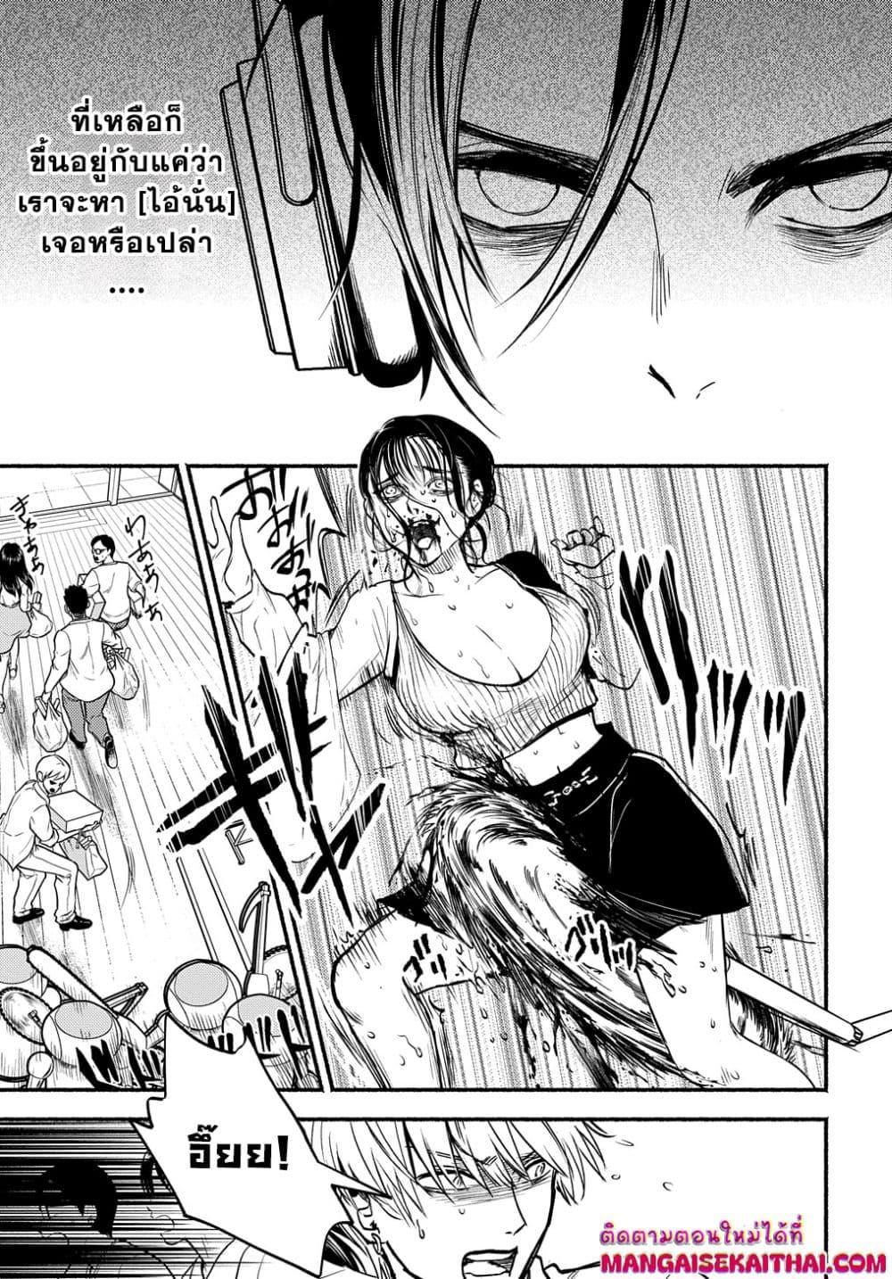 Manga-lc-com อ่านมังงะ อ่านการ์ตูน ออนไลน์ ฟรี Crime Game – Houritsu no Nai Sekai ตอนที่ 1 2 3 4 5 6 7 8 9 10 11 12 13 14 ฟรี ไม่มีโฆษณา Manga-lc - อ่าน มังงะ อ่าน การ์ตูน ออนไลน์ อ่านมังงะ ฟรี