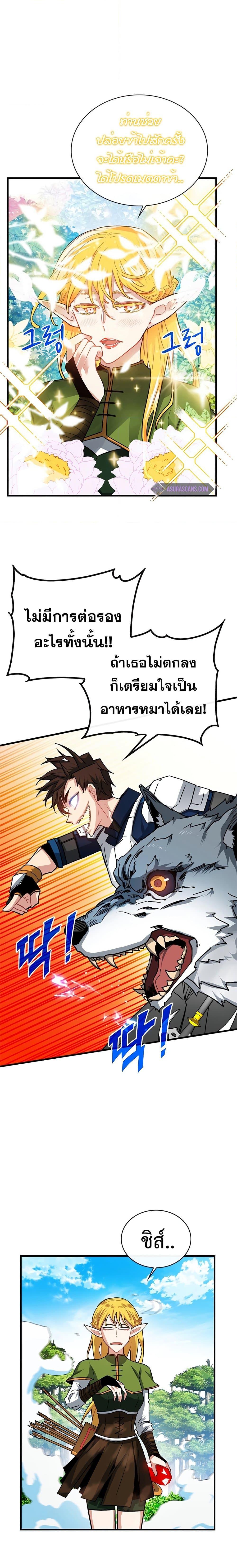 Manga-lc-com อ่านมังงะ อ่านการ์ตูน ออนไลน์ ฟรี SSS-Class Gacha Hunter ตอนที่ 1 2 3 4 5 6 7 8 9 10 11 12 13 14 ฟรี ไม่มีโฆษณา Manga-lc - อ่าน มังงะ อ่าน การ์ตูน ออนไลน์ อ่านมังงะ ฟรี