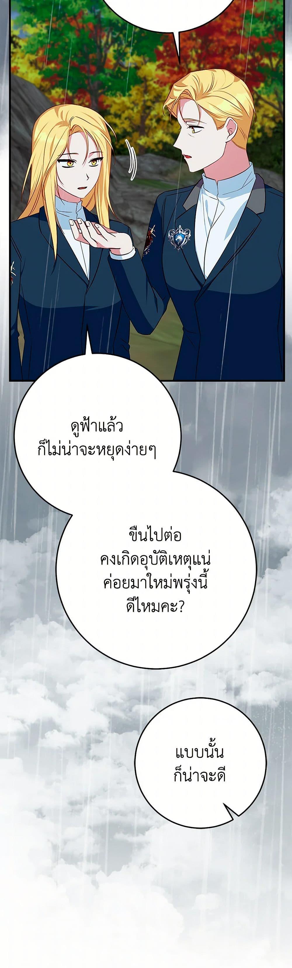 Manga-lc-com อ่านมังงะ อ่านการ์ตูน ออนไลน์ ฟรี Lady Blue Bird of the White Lion Family ตอนที่ 1 2 3 4 5 6 7 8 9 10 11 12 13 14 ฟรี ไม่มีโฆษณา Manga-lc - อ่าน มังงะ อ่าน การ์ตูน ออนไลน์ อ่านมังงะ ฟรี