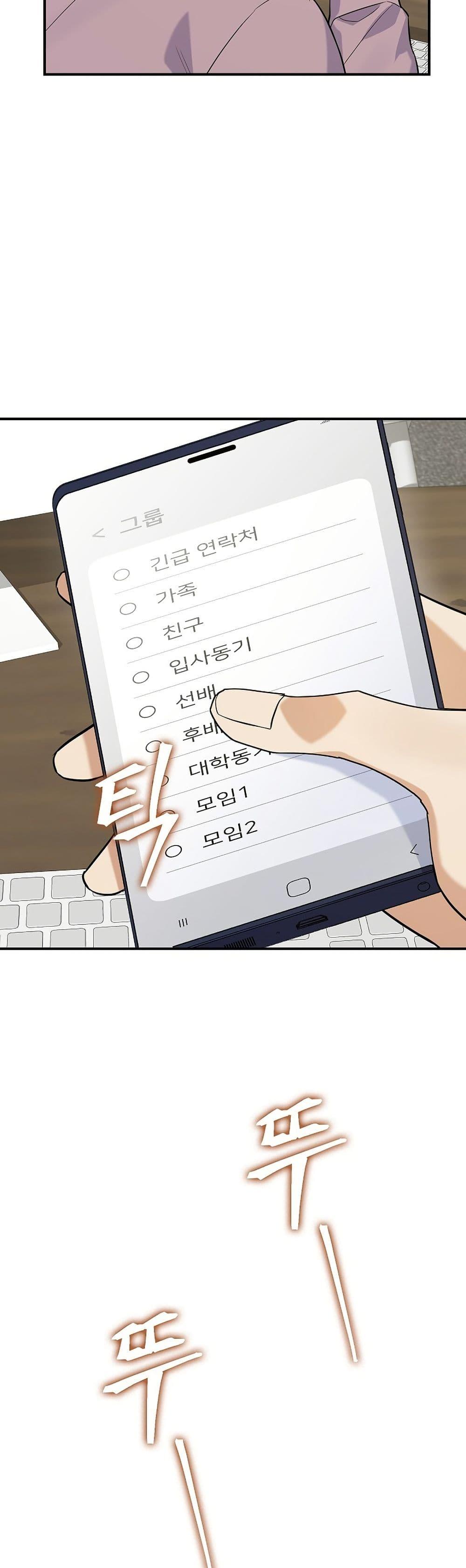 Manga-lc-com อ่านมังงะ อ่านการ์ตูน ออนไลน์ ฟรี The Overly Competent Junior Employee ตอนที่ 1 2 3 4 5 6 7 8 9 10 11 12 13 14 ฟรี ไม่มีโฆษณา Manga-lc - อ่าน มังงะ อ่าน การ์ตูน ออนไลน์ อ่านมังงะ ฟรี