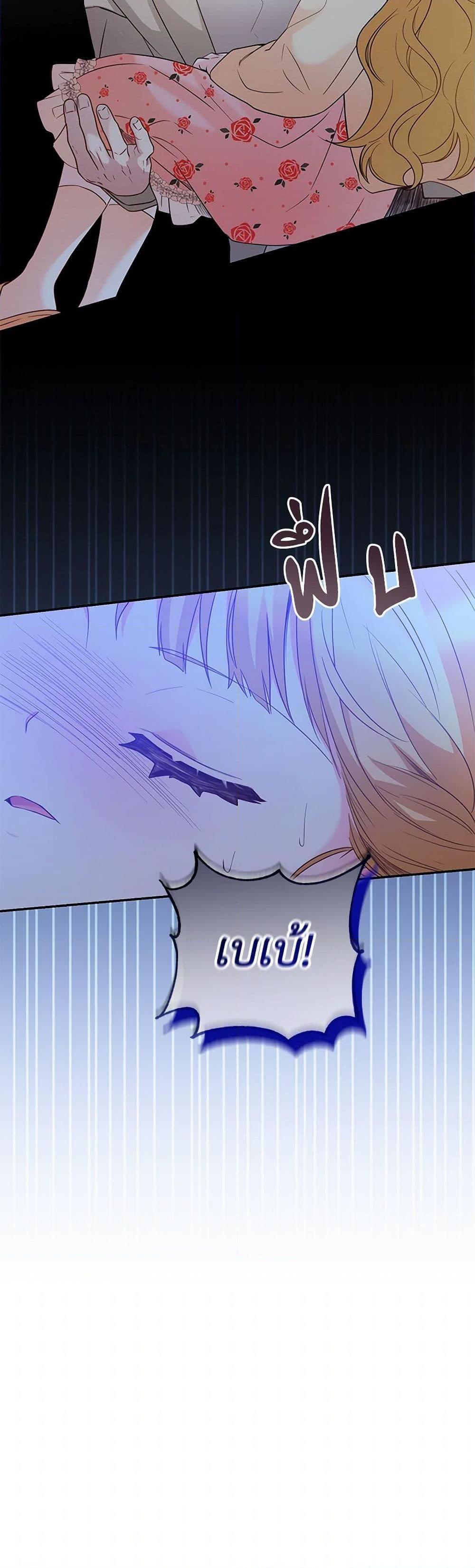 Manga-lc-com อ่านมังงะ อ่านการ์ตูน ออนไลน์ ฟรี Saved by Crazy Stepfather! ตอนที่ 1 2 3 4 5 6 7 8 9 10 11 12 13 14 ฟรี ไม่มีโฆษณา Manga-lc - อ่าน มังงะ อ่าน การ์ตูน ออนไลน์ อ่านมังงะ ฟรี