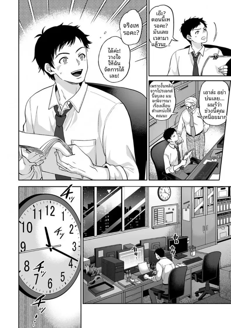 Doujin-Lc- อ่าน โดจิน มังฮวา เกาหลี ญี่ปุ่น จีน แปลไทย พลาดท่าให้เทรนเนอร์ [Kijima Daisyarin] ตอนที่ 1 2 3 4 5 6 7 8 9 10 11 12 13 14 ฟรี ไม่มีโฆษณา อ่าน โดจิน Manhwa เกาหลี ญี่ปุ่น จีน เรามีครบ คัดมาให้เน้นๆ โดจิน 18+ รับประกันความฟินโดย  Doujin Lc