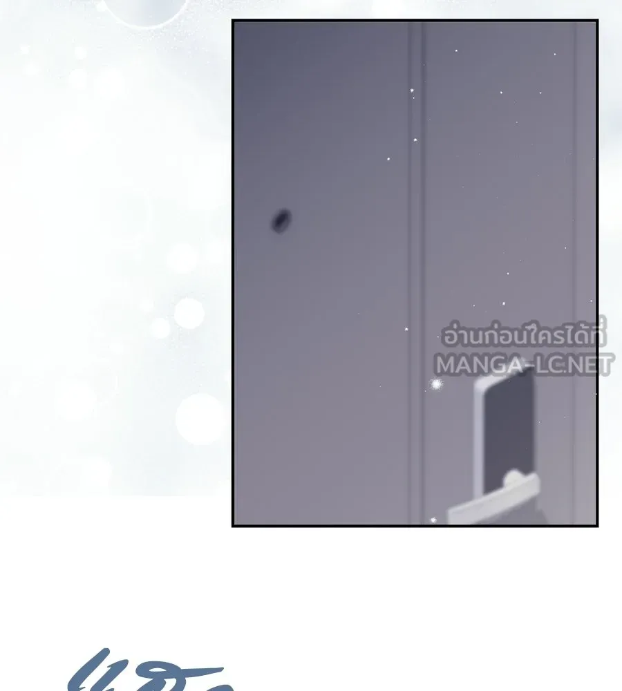 ผงาดรักนักกีฬาข้างบ้าน ตอนที่ 14 (ตอนจบ) รูปที่ 33