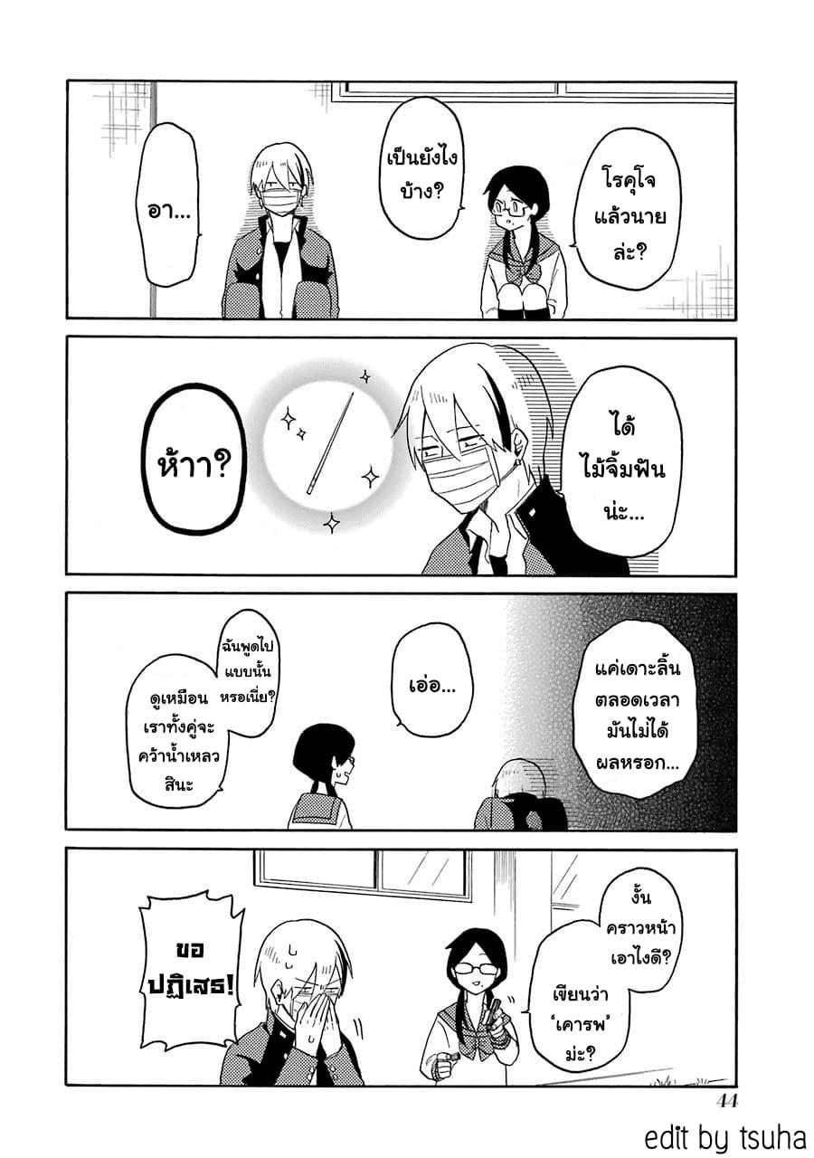 Manga-lc-com อ่านมังงะ อ่านการ์ตูน ออนไลน์ ฟรี Modokidomo ตอนที่ 1 2 3 4 5 6 7 8 9 10 11 12 13 14 ฟรี ไม่มีโฆษณา Manga-lc - อ่าน มังงะ อ่าน การ์ตูน ออนไลน์ อ่านมังงะ ฟรี