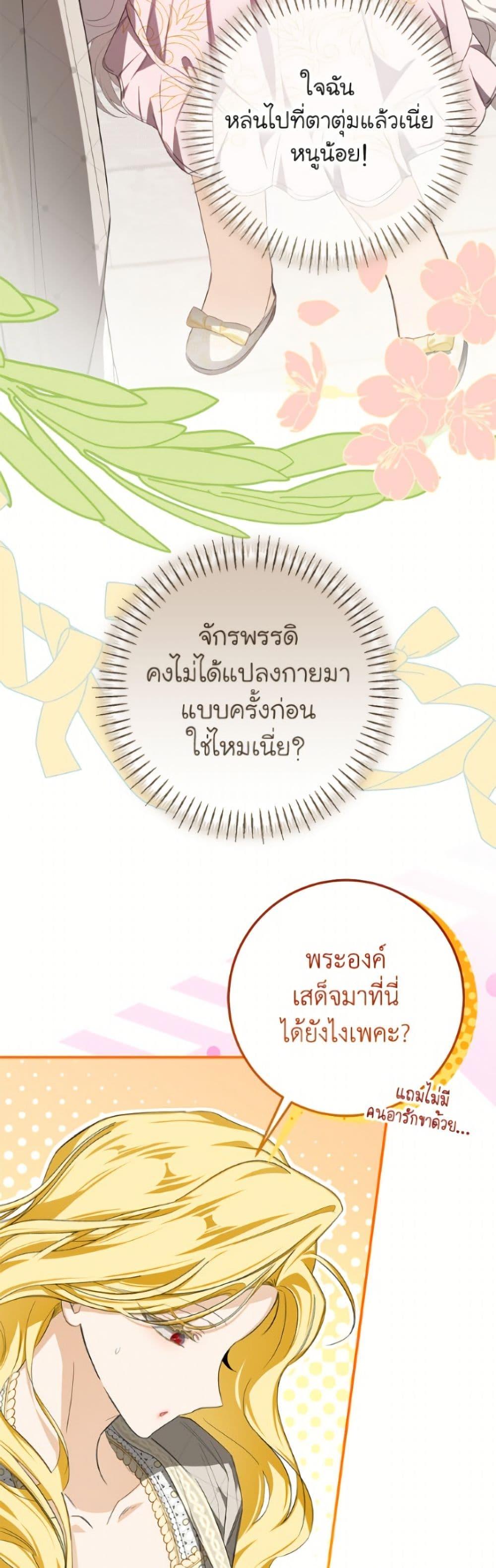 Manga-lc-com อ่านมังงะ อ่านการ์ตูน ออนไลน์ ฟรี I’ve Become the Devil’s Master ตอนที่ 1 2 3 4 5 6 7 8 9 10 11 12 13 14 ฟรี ไม่มีโฆษณา Manga-lc - อ่าน มังงะ อ่าน การ์ตูน ออนไลน์ อ่านมังงะ ฟรี