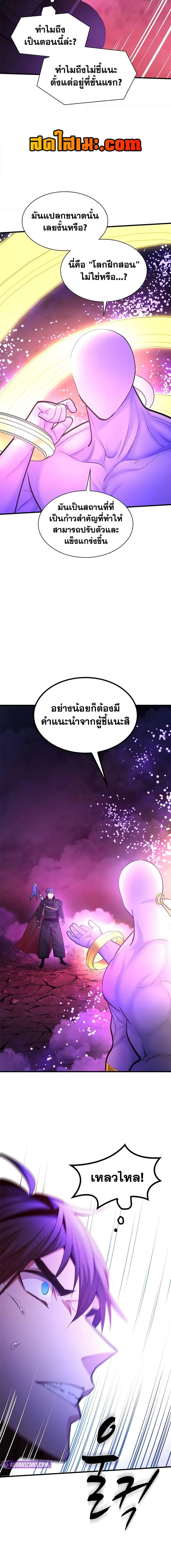 Manga-lc-com อ่านมังงะ อ่านการ์ตูน ออนไลน์ ฟรี The Tutorial is Too Hard ตอนที่ 1 2 3 4 5 6 7 8 9 10 11 12 13 14 ฟรี ไม่มีโฆษณา Manga-lc - อ่าน มังงะ อ่าน การ์ตูน ออนไลน์ อ่านมังงะ ฟรี