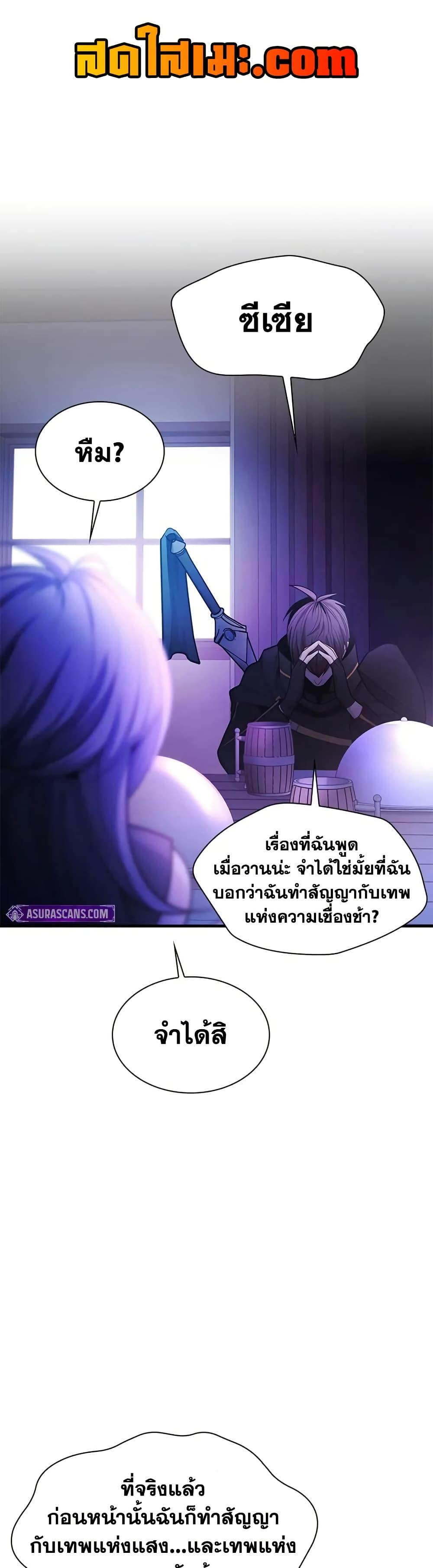 Manga-lc-com อ่านมังงะ อ่านการ์ตูน ออนไลน์ ฟรี The Tutorial is Too Hard ตอนที่ 1 2 3 4 5 6 7 8 9 10 11 12 13 14 ฟรี ไม่มีโฆษณา Manga-lc - อ่าน มังงะ อ่าน การ์ตูน ออนไลน์ อ่านมังงะ ฟรี