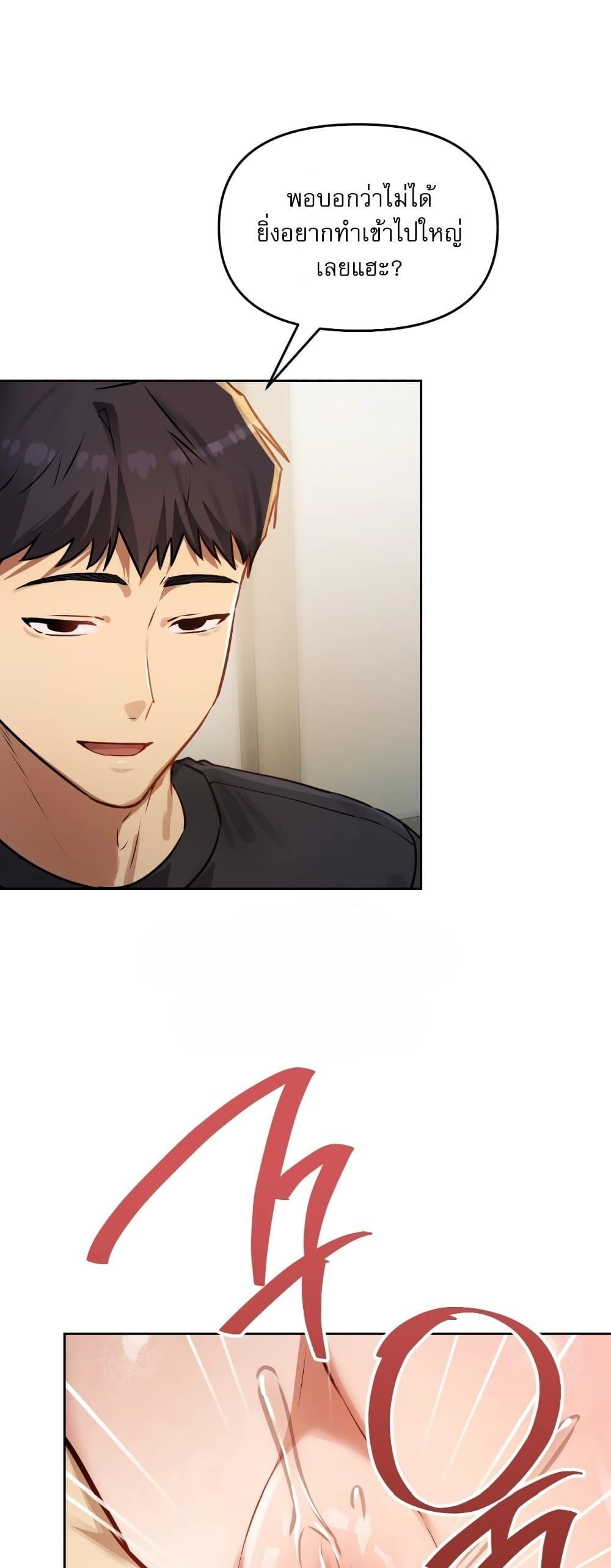Doujin-Lc- อ่าน โดจิน มังฮวา เกาหลี ญี่ปุ่น จีน แปลไทย The Professor's ตอนที่ 1 2 3 4 5 6 7 8 9 10 11 12 13 14 ฟรี ไม่มีโฆษณา อ่าน โดจิน Manhwa เกาหลี ญี่ปุ่น จีน เรามีครบ คัดมาให้เน้นๆ โดจิน 18+ รับประกันความฟินโดย  Doujin Lc