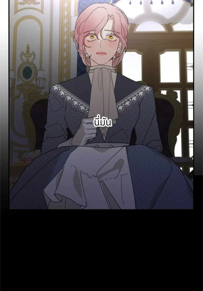 ครอบครัวสามีเห็นทีจะคลั่งรัก ตอนที่ 11 รูปที่ 61