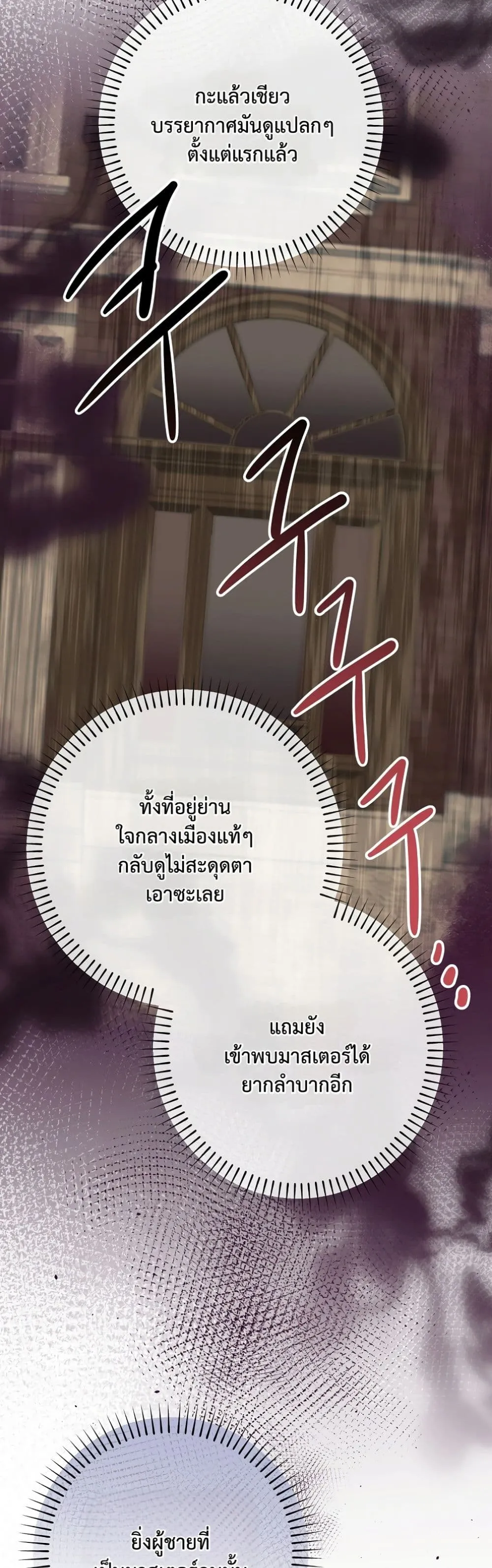 Manga-lc-com อ่านมังงะ อ่านการ์ตูน ออนไลน์ ฟรี I Faked a Pregnancy, but My Husband Returned ตอนที่ 1 2 3 4 5 6 7 8 9 10 11 12 13 14 ฟรี ไม่มีโฆษณา Manga-lc - อ่าน มังงะ อ่าน การ์ตูน ออนไลน์ อ่านมังงะ ฟรี