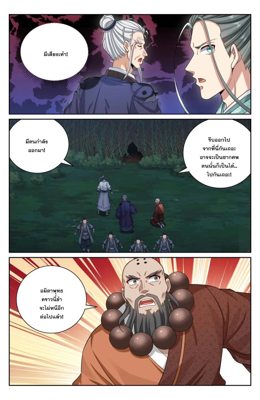 Manga-lc-com อ่านมังงะ อ่านการ์ตูน ออนไลน์ ฟรี Nightwatcher ตอนที่ 1 2 3 4 5 6 7 8 9 10 11 12 13 14 ฟรี ไม่มีโฆษณา Manga-lc - อ่าน มังงะ อ่าน การ์ตูน ออนไลน์ อ่านมังงะ ฟรี