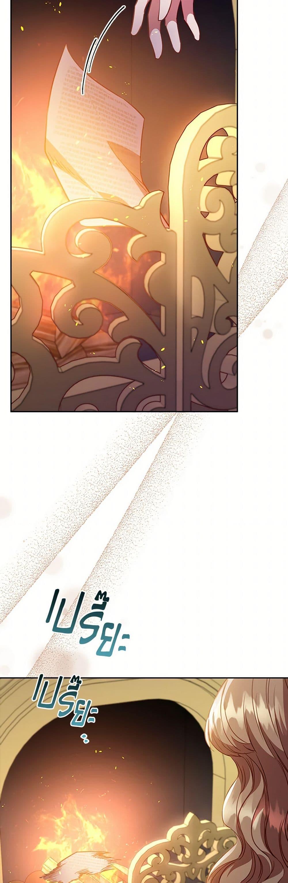 Manga-lc-com อ่านมังงะ อ่านการ์ตูน ออนไลน์ ฟรี An Extra In The Family Is The First To Be Abandoned ตอนที่ 1 2 3 4 5 6 7 8 9 10 11 12 13 14 ฟรี ไม่มีโฆษณา Manga-lc - อ่าน มังงะ อ่าน การ์ตูน ออนไลน์ อ่านมังงะ ฟรี