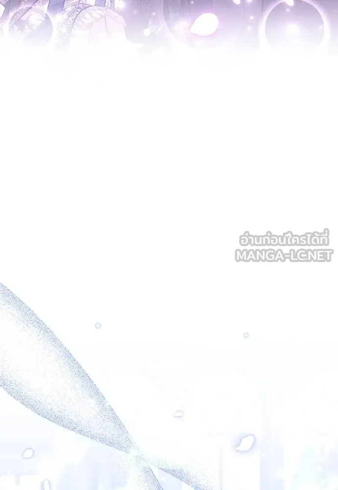 ป๊ะป๋าขา หนูลาแล้ว ตอนที่ 36 รูปที่ 39