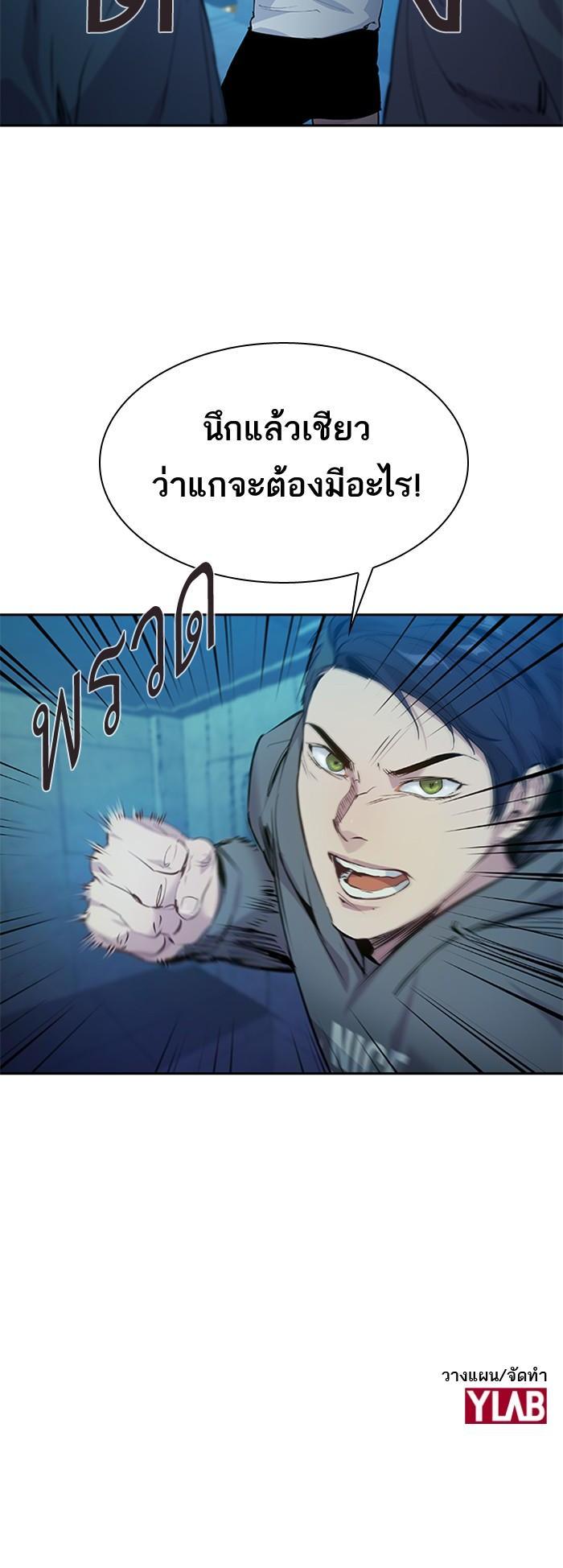 Manga-lc-com อ่านมังงะ อ่านการ์ตูน ออนไลน์ ฟรี The World Is Money and Power กลโกงโลกพนัน ตอนที่ 1 2 3 4 5 6 7 8 9 10 11 12 13 14 ฟรี ไม่มีโฆษณา Manga-lc - อ่าน มังงะ อ่าน การ์ตูน ออนไลน์ อ่านมังงะ ฟรี