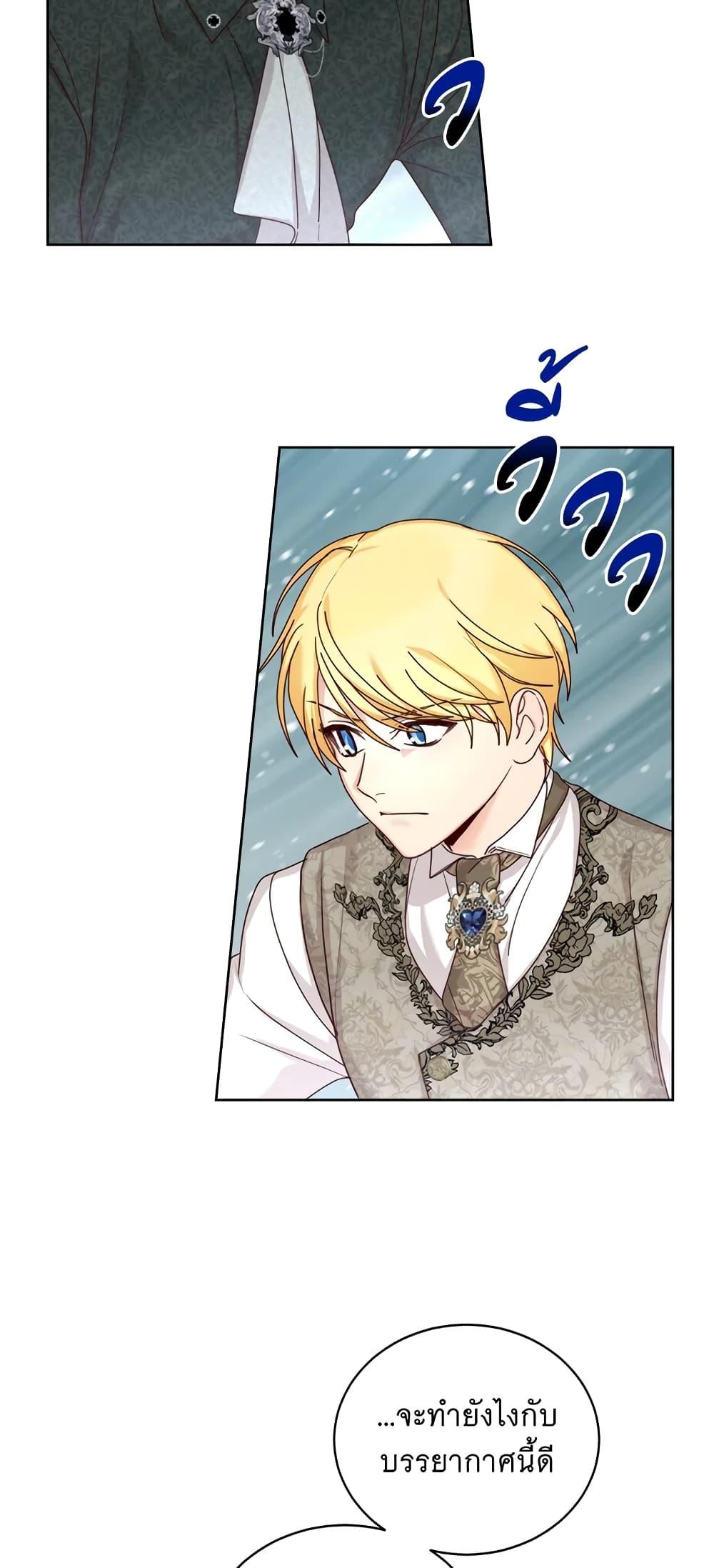 Manga-lc-com อ่านมังงะ อ่านการ์ตูน ออนไลน์ ฟรี I’ll Just Live On As A Villainess ตอนที่ 1 2 3 4 5 6 7 8 9 10 11 12 13 14 ฟรี ไม่มีโฆษณา Manga-lc - อ่าน มังงะ อ่าน การ์ตูน ออนไลน์ อ่านมังงะ ฟรี