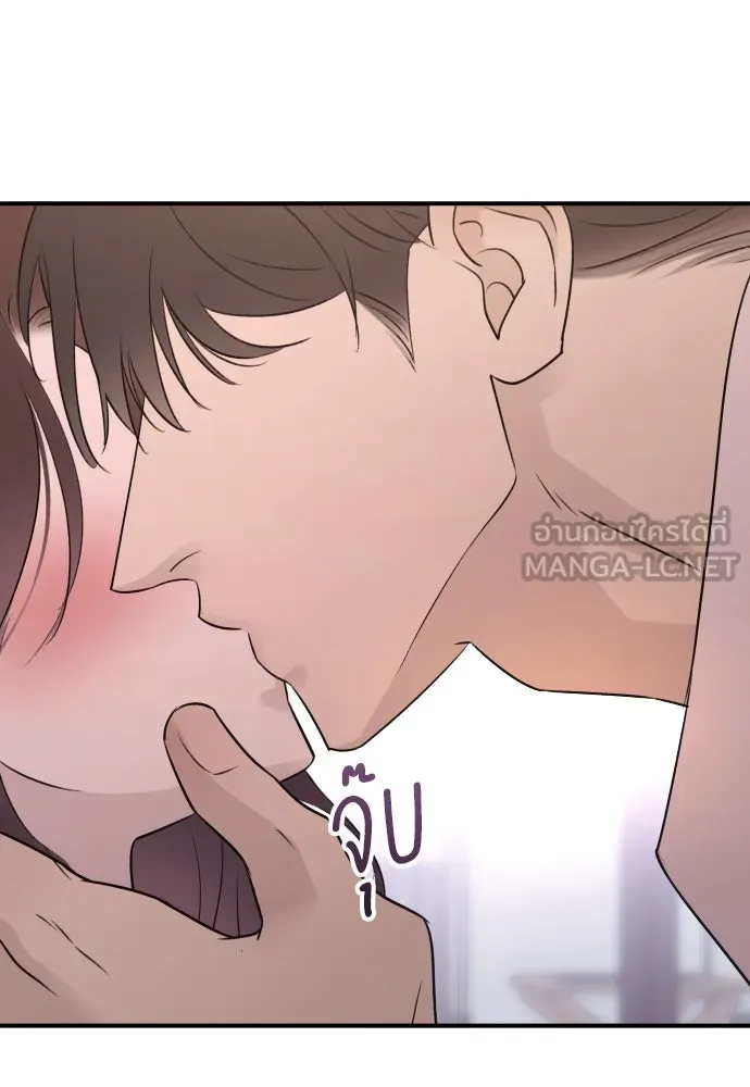 รักไร้ราคา ตอนที่ 29 รูปที่ 48