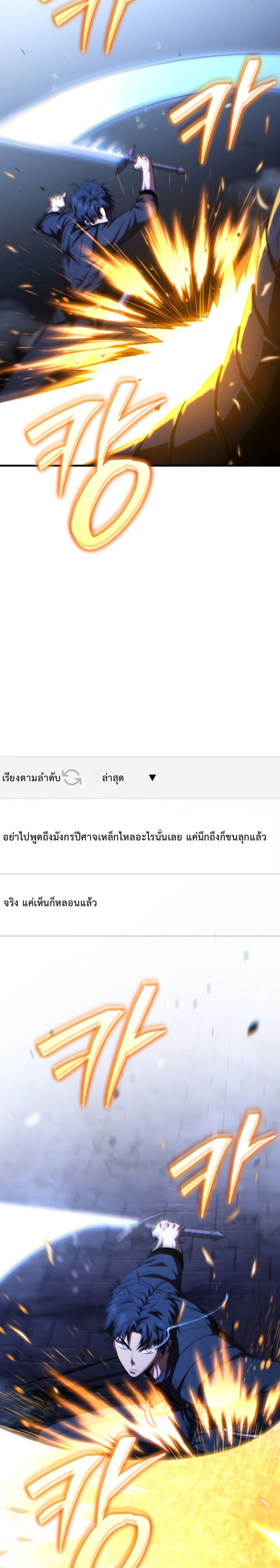 Manga-lc-com อ่านมังงะ อ่านการ์ตูน ออนไลน์ ฟรี The Return of the Unrivaled Genius Ranker ตอนที่ 1 2 3 4 5 6 7 8 9 10 11 12 13 14 ฟรี ไม่มีโฆษณา Manga-lc - อ่าน มังงะ อ่าน การ์ตูน ออนไลน์ อ่านมังงะ ฟรี