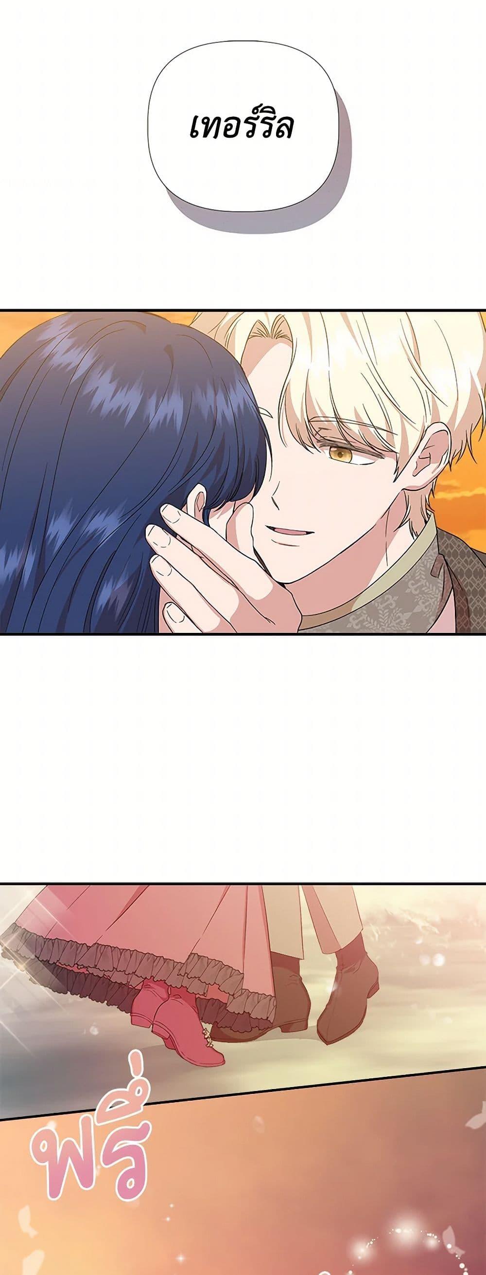 Manga-lc-com อ่านมังงะ อ่านการ์ตูน ออนไลน์ ฟรี I Wasn’t the Cinderella ตอนที่ 1 2 3 4 5 6 7 8 9 10 11 12 13 14 ฟรี ไม่มีโฆษณา Manga-lc - อ่าน มังงะ อ่าน การ์ตูน ออนไลน์ อ่านมังงะ ฟรี