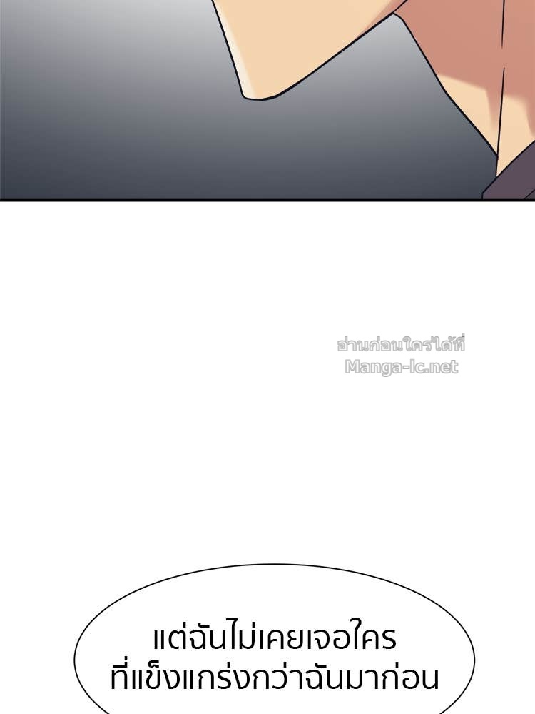 Doujin-Lc- อ่าน โดจิน มังฮวา เกาหลี ญี่ปุ่น จีน แปลไทย โคตรแกร่ง ตอนที่ 1 2 3 4 5 6 7 8 9 10 11 12 13 14 ฟรี ไม่มีโฆษณา อ่าน โดจิน Manhwa เกาหลี ญี่ปุ่น จีน เรามีครบ คัดมาให้เน้นๆ โดจิน 18+ รับประกันความฟินโดย Doujin Lc