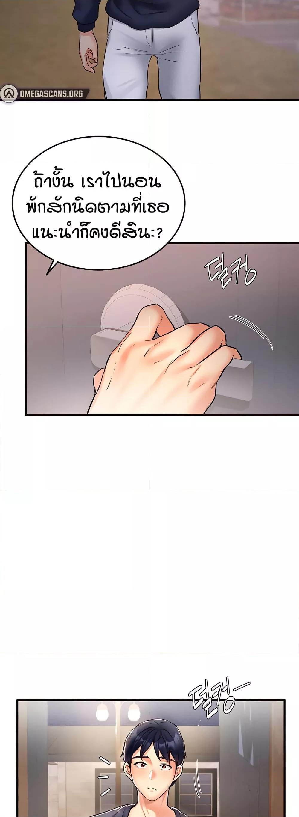 Doujin-Lc- อ่าน โดจิน มังฮวา เกาหลี ญี่ปุ่น จีน แปลไทย An Introduction to MILFs ตอนที่ 1 2 3 4 5 6 7 8 9 10 11 12 13 14 ฟรี ไม่มีโฆษณา อ่าน โดจิน Manhwa เกาหลี ญี่ปุ่น จีน เรามีครบ คัดมาให้เน้นๆ โดจิน 18+ รับประกันความฟินโดย  Doujin Lc