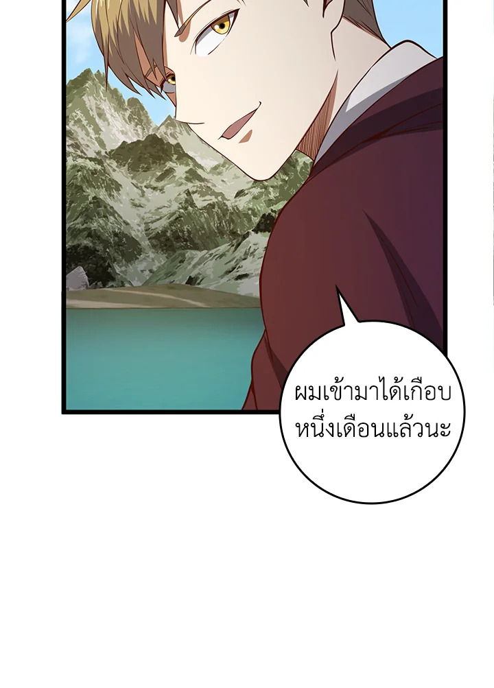 Manga-lc-com อ่านมังงะ อ่านการ์ตูน ออนไลน์ ฟรี The Lord of Coins ตอนที่ 1 2 3 4 5 6 7 8 9 10 11 12 13 14 ฟรี ไม่มีโฆษณา Manga-lc - อ่าน มังงะ อ่าน การ์ตูน ออนไลน์ อ่านมังงะ ฟรี