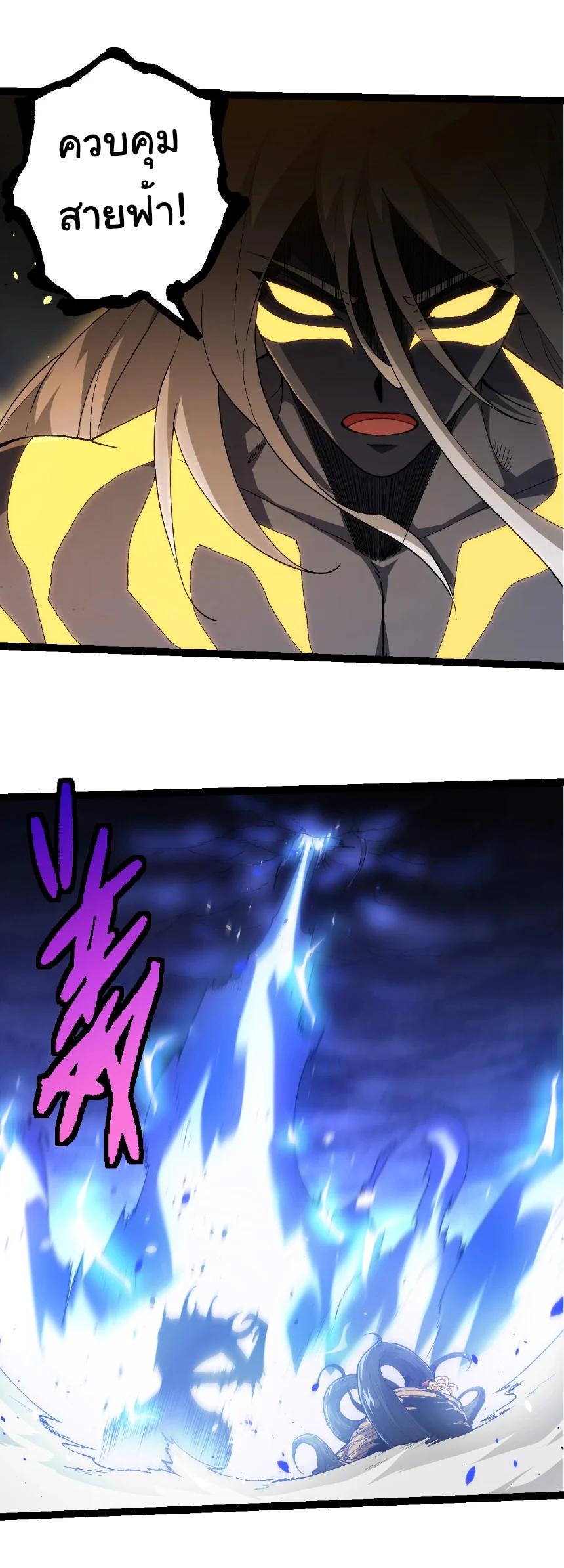 Manga-lc-com อ่านมังงะ อ่านการ์ตูน ออนไลน์ ฟรี Evolution from the Big Tree ตอนที่ 1 2 3 4 5 6 7 8 9 10 11 12 13 14 ฟรี ไม่มีโฆษณา Manga-lc - อ่าน มังงะ อ่าน การ์ตูน ออนไลน์ อ่านมังงะ ฟรี