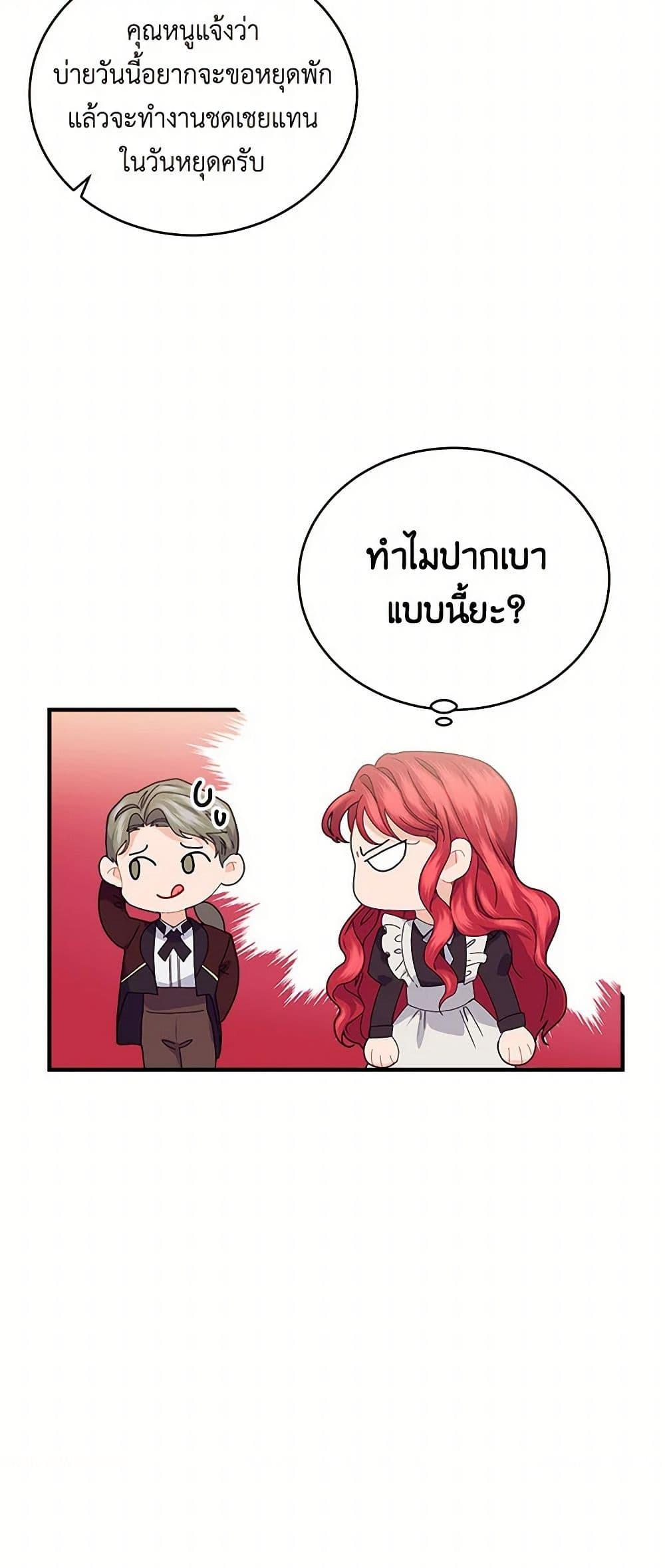 Manga-lc-com อ่านมังงะ อ่านการ์ตูน ออนไลน์ ฟรี The Elegant Sea of Savagery ตอนที่ 1 2 3 4 5 6 7 8 9 10 11 12 13 14 ฟรี ไม่มีโฆษณา Manga-lc - อ่าน มังงะ อ่าน การ์ตูน ออนไลน์ อ่านมังงะ ฟรี