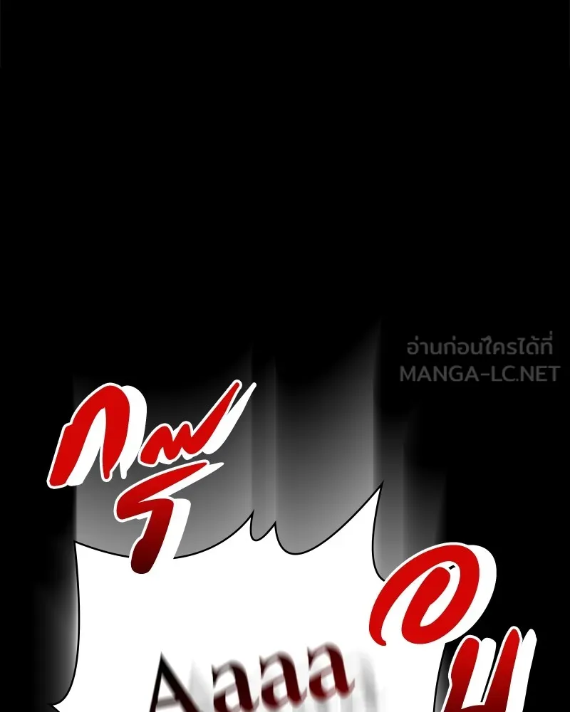 มือสังหารพันธุ์อมตะ ตอนที่ 22 รูปที่ 99