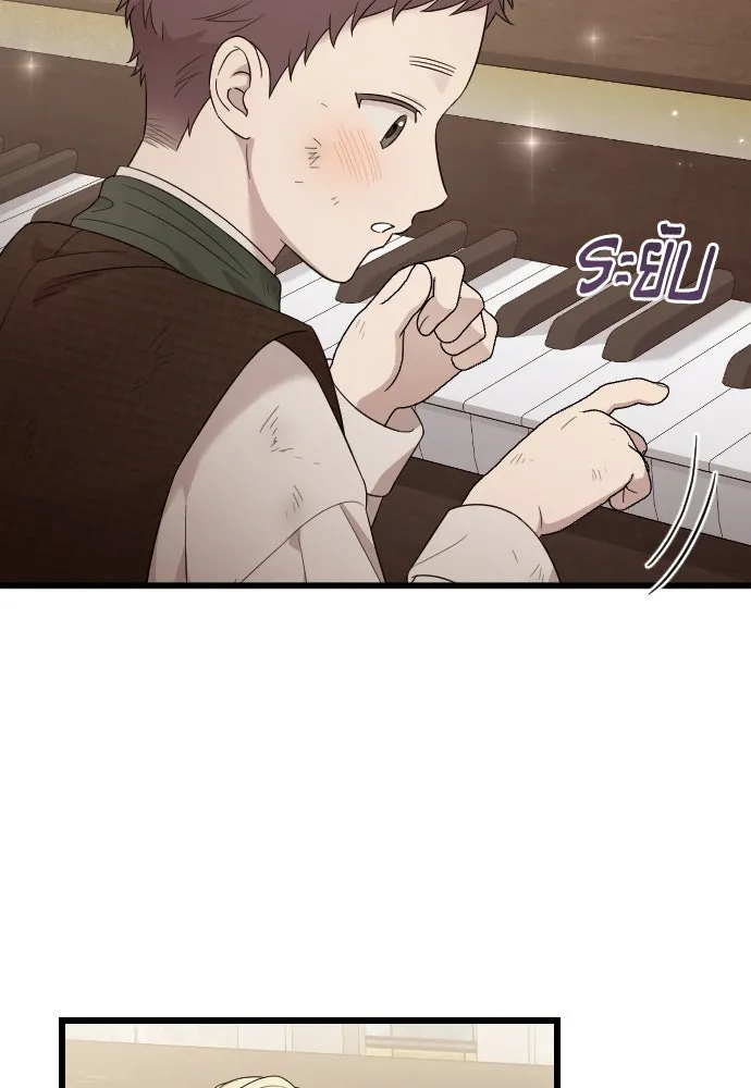 จำเลยหัวใจ ตอนที่ 56 รูปที่ 20