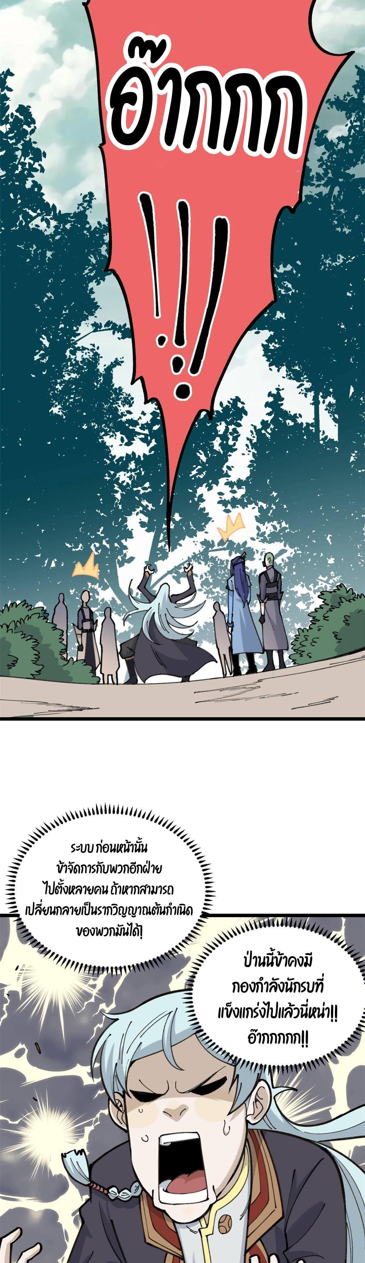 Manga-lc-com อ่านมังงะ อ่านการ์ตูน ออนไลน์ ฟรี All Hail the Sect Leader ตอนที่ 1 2 3 4 5 6 7 8 9 10 11 12 13 14 ฟรี ไม่มีโฆษณา Manga-lc - อ่าน มังงะ อ่าน การ์ตูน ออนไลน์ อ่านมังงะ ฟรี