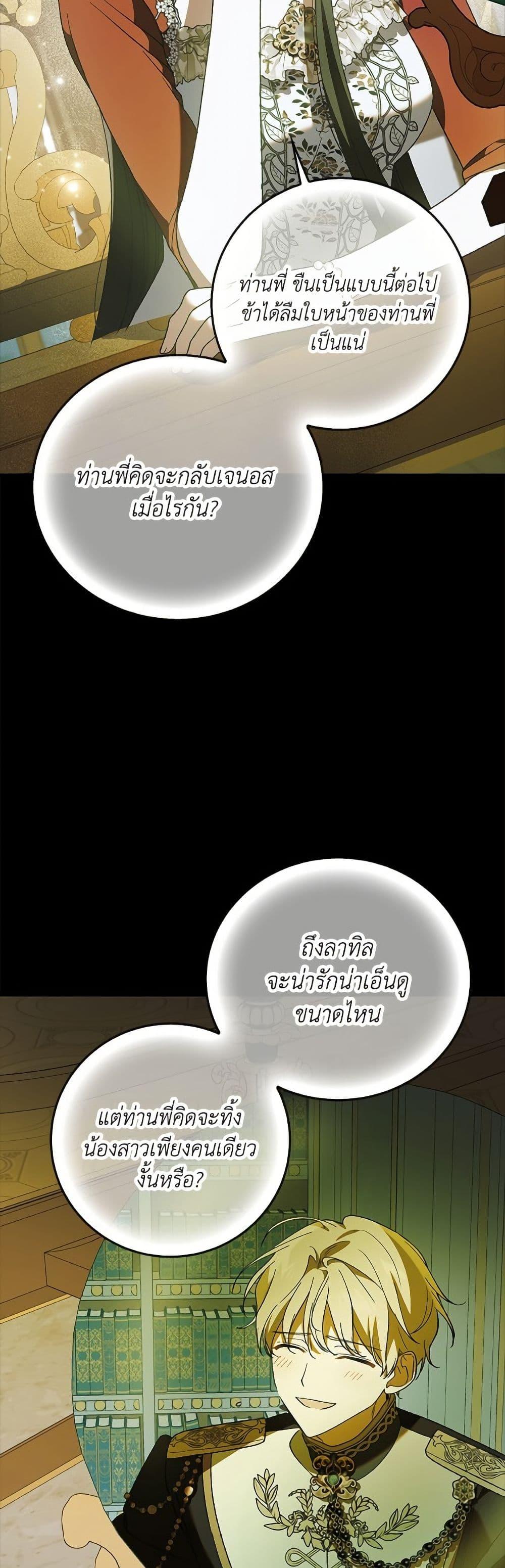 Manga-lc-com อ่านมังงะ อ่านการ์ตูน ออนไลน์ ฟรี A Way to Protect the Lovable You ตอนที่ 1 2 3 4 5 6 7 8 9 10 11 12 13 14 ฟรี ไม่มีโฆษณา Manga-lc - อ่าน มังงะ อ่าน การ์ตูน ออนไลน์ อ่านมังงะ ฟรี